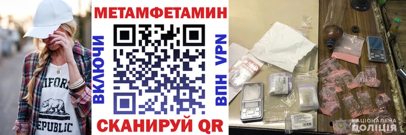 Купить закладки  Плёс  Амфетамин VHQ 