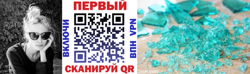 АМФЕТАМИН Розовый Плёс