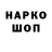 Марки NBOMe 1,8мг Rep On