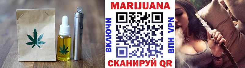 Купить закладки  Плёс  Canna-Cookies марихуана 