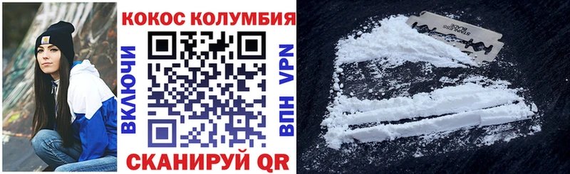 Кокаин 98%  Купить закладки  Плёс 