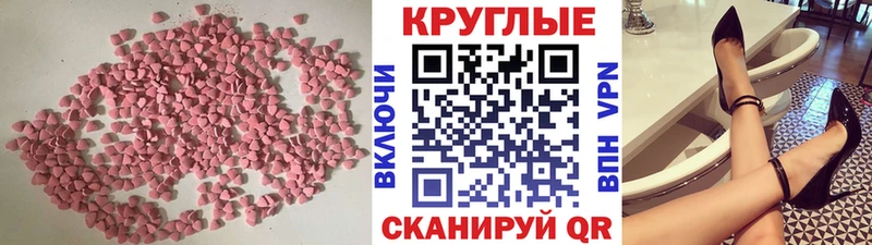 Купить  Плёс  Ecstasy louis Vuitton 