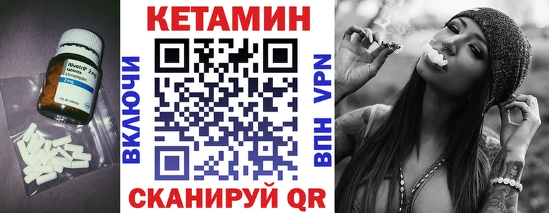 Кетамин ketamine  Купить  Плёс 