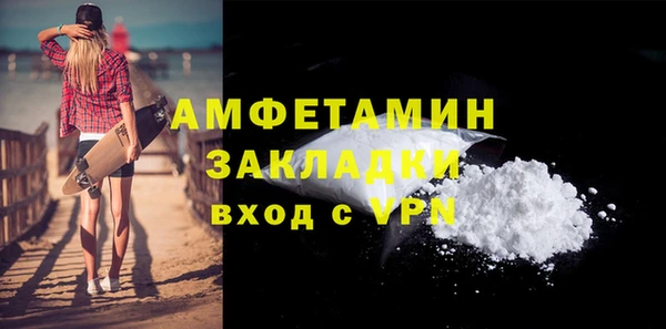 кокаин премиум Наволоки