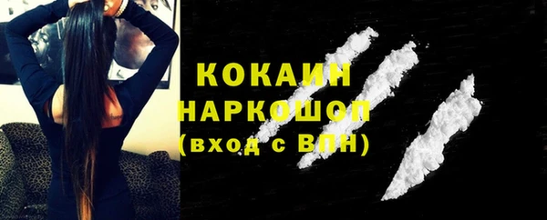 спиды Надым