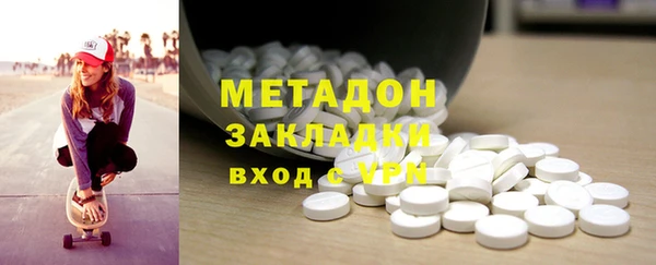кокаин премиум Наволоки