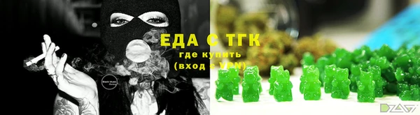 спиды Надым