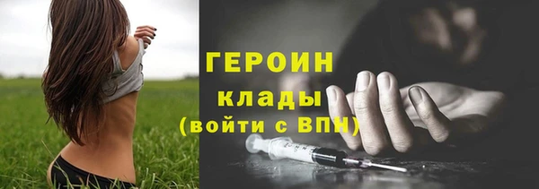 дмт Навашино