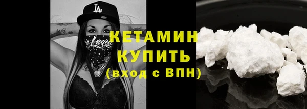 кокаин премиум Наволоки