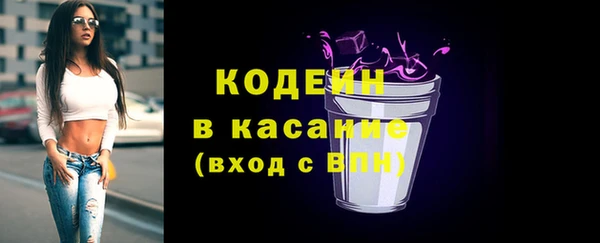 спиды Надым