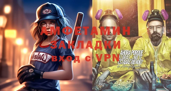 спиды Надым