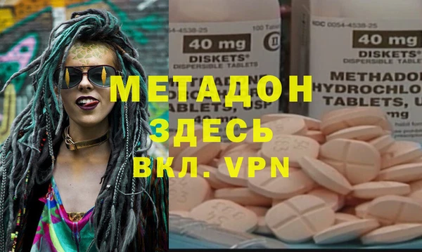 спиды Надым