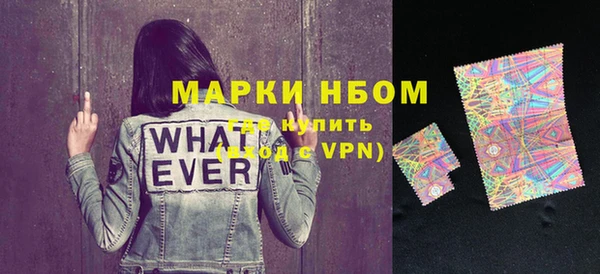 спиды Надым