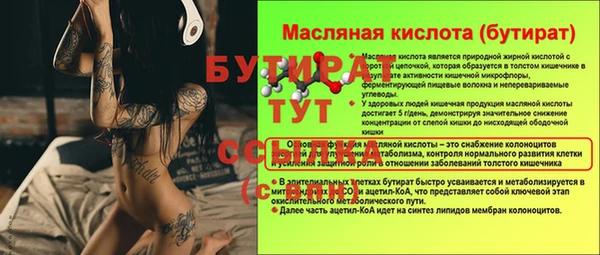 спиды Надым