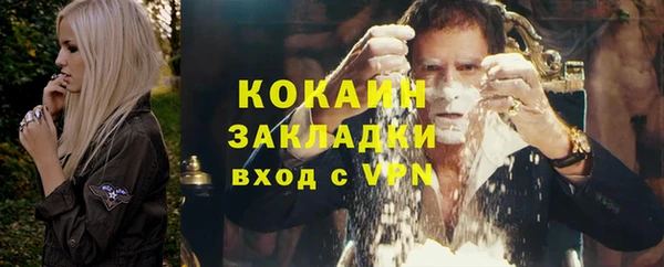 спиды Надым