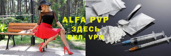 кокаин премиум Наволоки