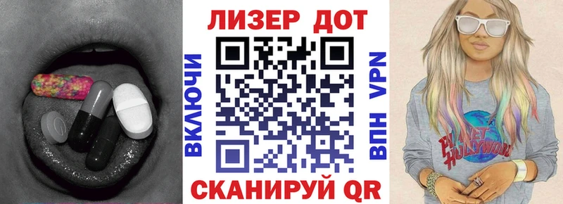 Лсд 25 экстази кислота  Купить закладки  Плёс 