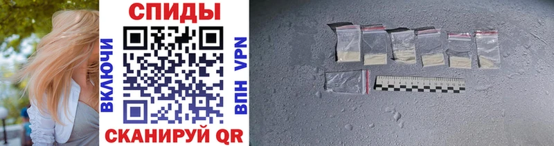 Купить где  Плёс  Первитин винт 