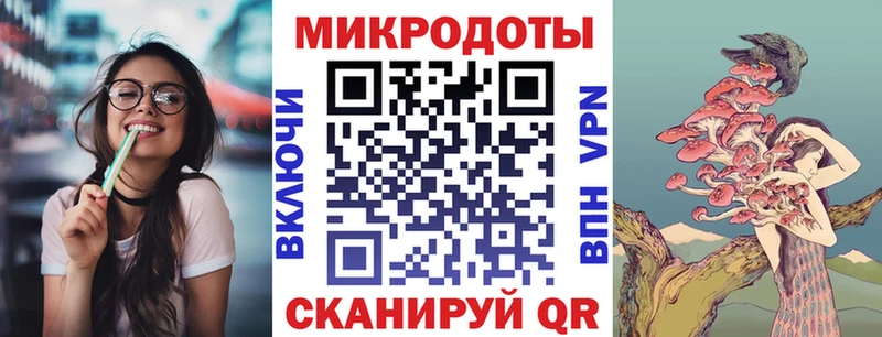 Купить закладки  Плёс  Галлюциногенные грибы Cubensis 